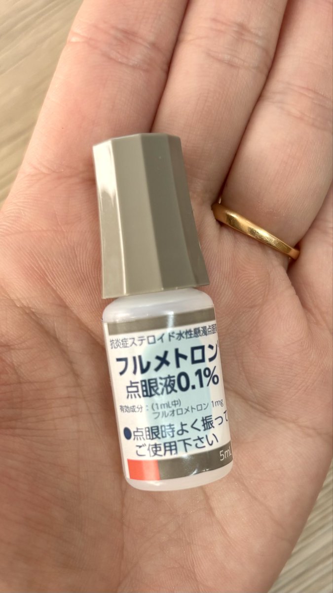 as_marui's tweet photo. これ娘がアレルギーでもらってきたんですけどね…

母はフルオロメタンに見えちゃって
目に入れるのをためらうんですよね。

#よく振ってね https://t.co/wgEdmq40zk