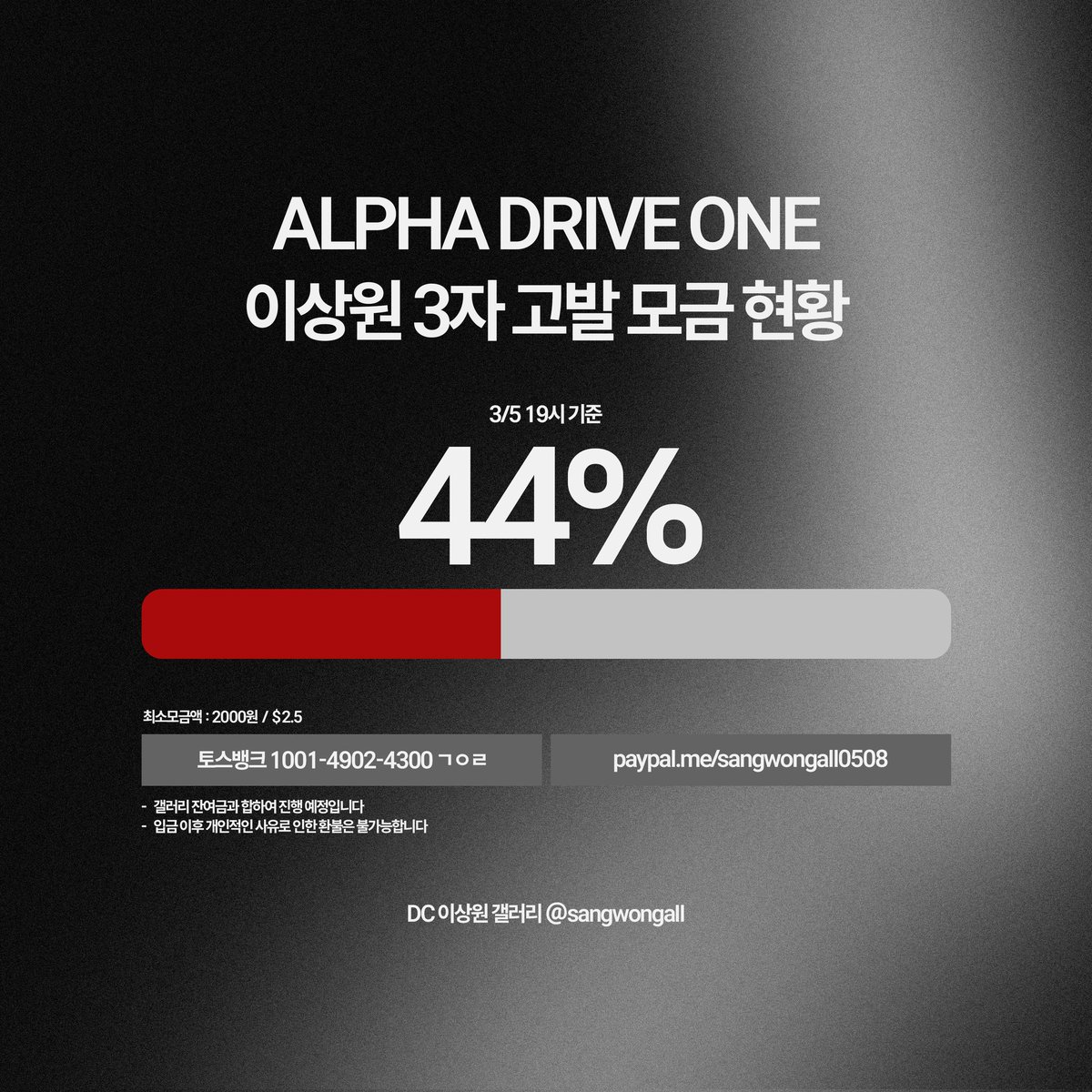 DC 이상원 갤러리 tweet media