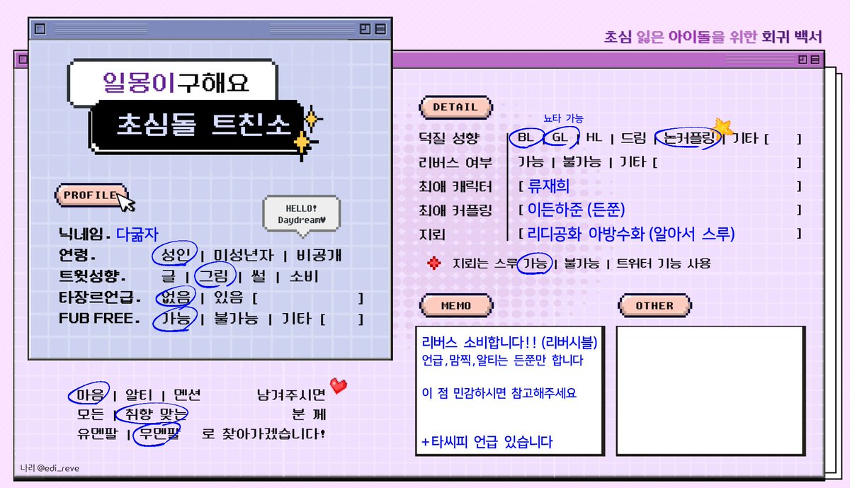 다굶자 tweet media
