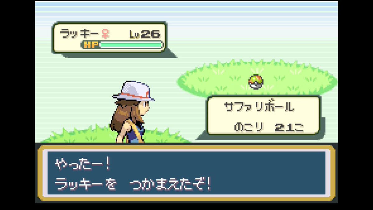 サファリゾーンでポケモン捕まえるの楽しいから
ぽこあに当分辿り着けない、、、