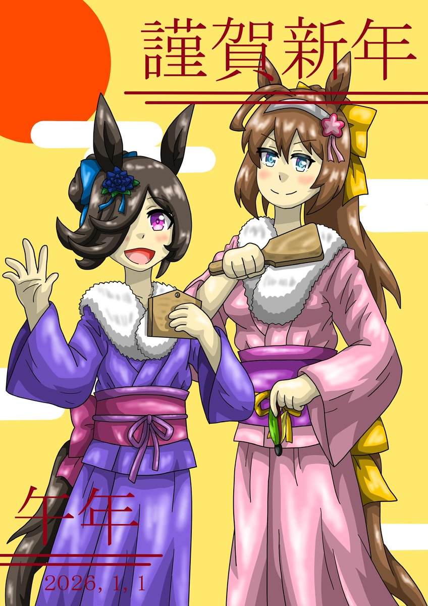 brolist_db's tweet photo. ライスシャワーまとめ【再掲】
#ライスシャワー生誕祭2026 https://t.co/wpCJbW75cY