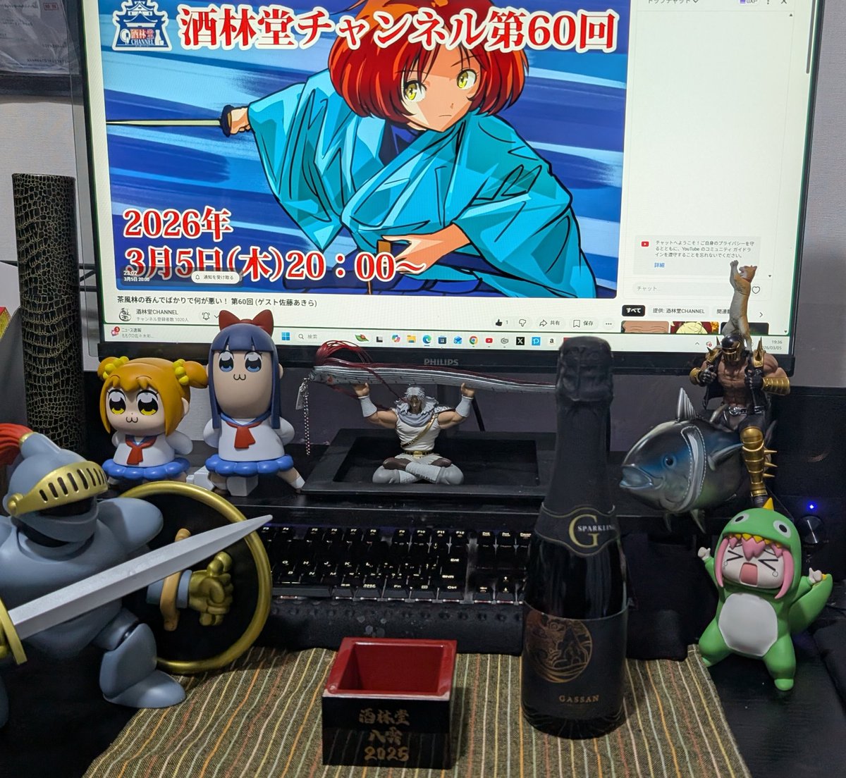 gihren47's tweet photo. こんばんは‼️
今から仕事行ってきます‼️
帰ったらアーカイブ鑑賞しながらスパークリングさせていただきます‼️
#酒林堂 https://t.co/arGxYghBZf