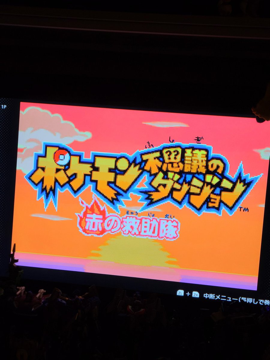 ぽこポケのダウンロードが終わるまで…