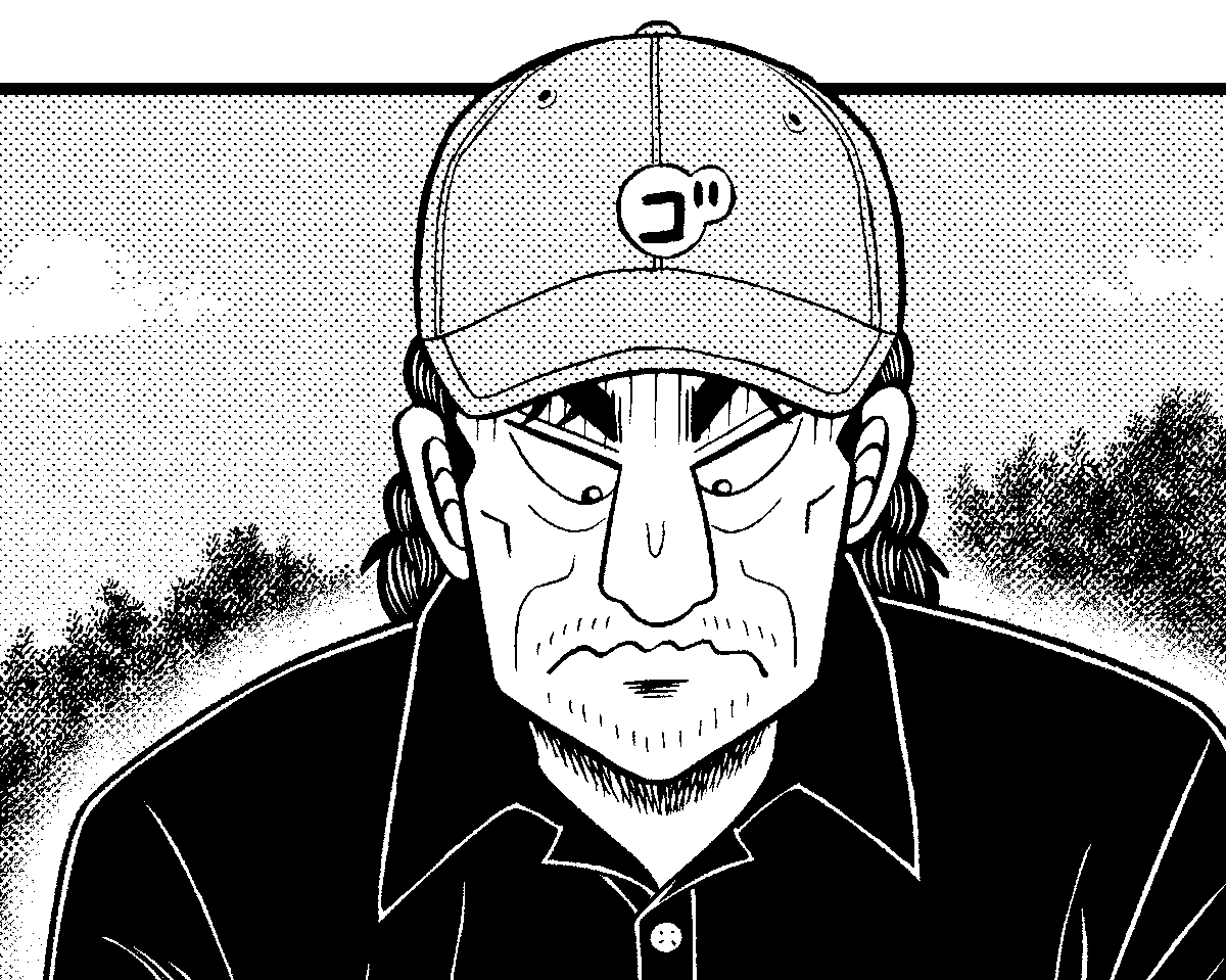 福本伸行