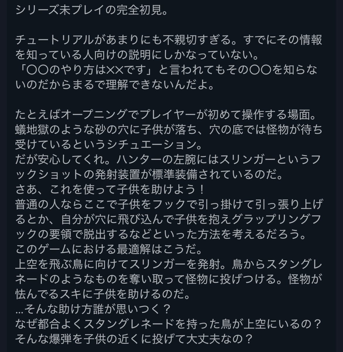 黒キュア tweet media