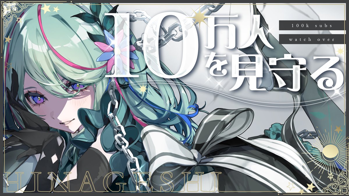 幸祜-KOKO (@KOKO__virtual) / Posts / X