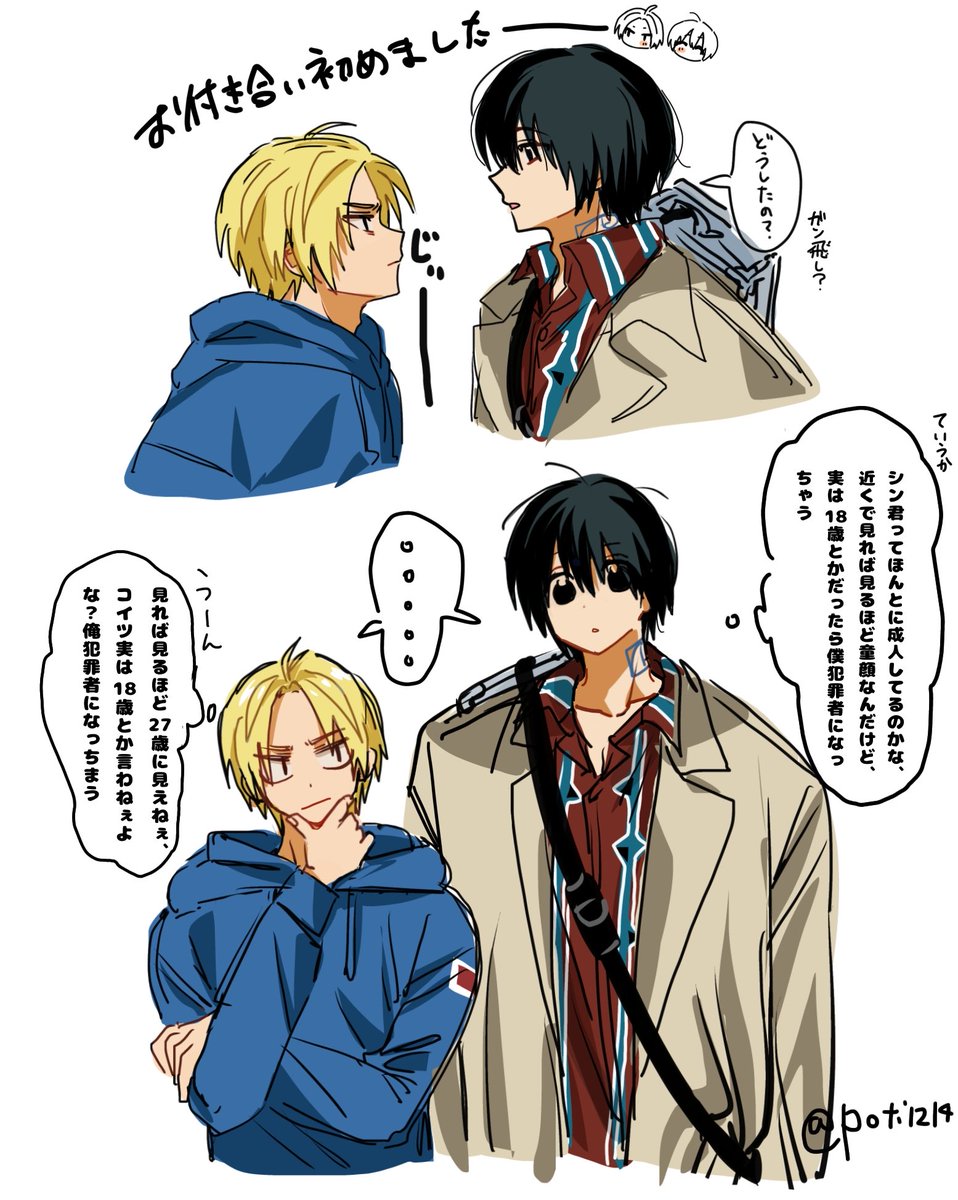 洩っさぬ🫧 tweet media