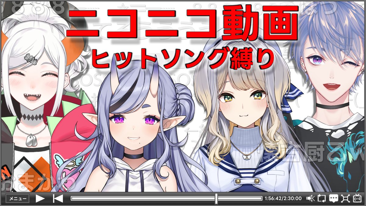 竜胆 尊 tweet media