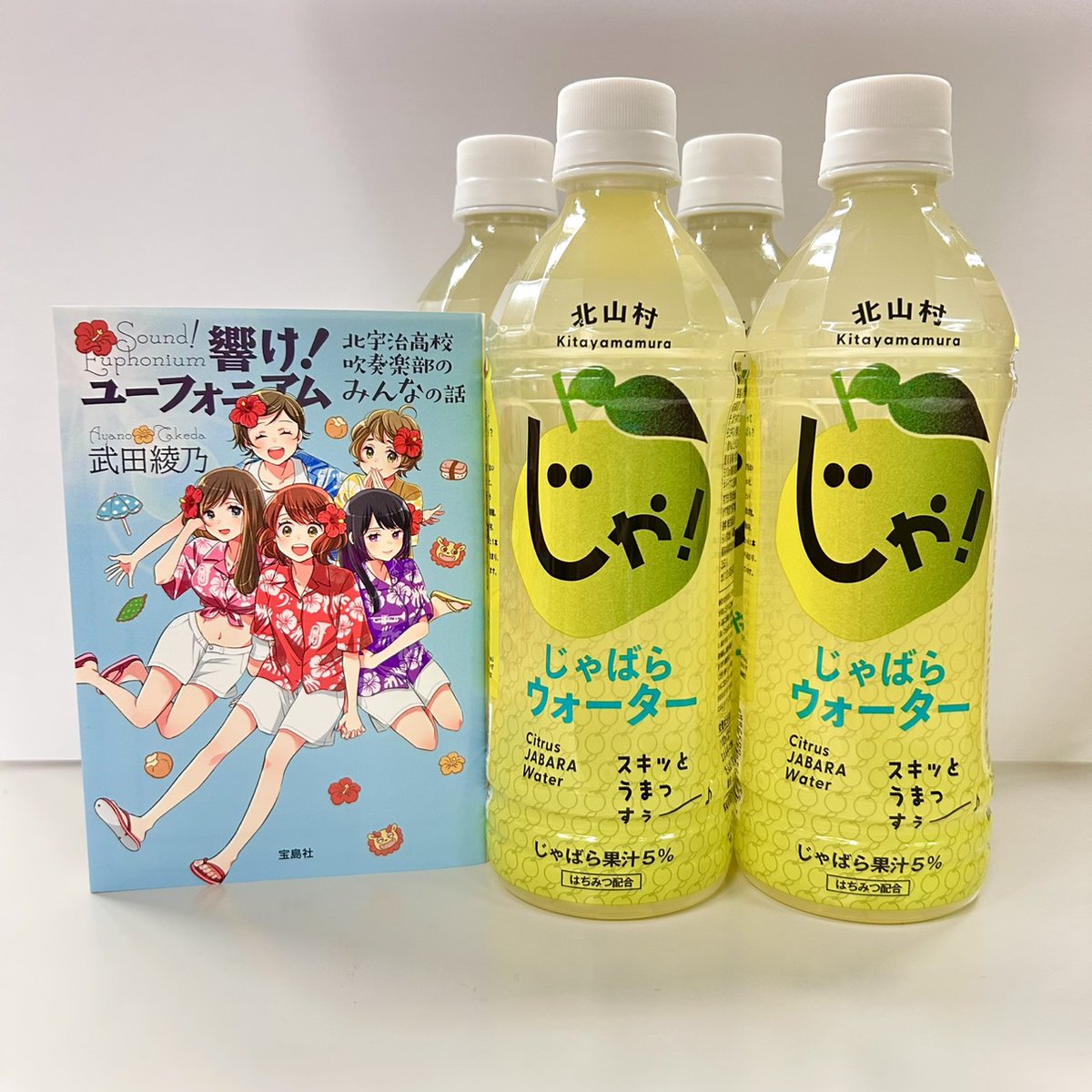 響け！ユーフォニアム 公式 tweet media