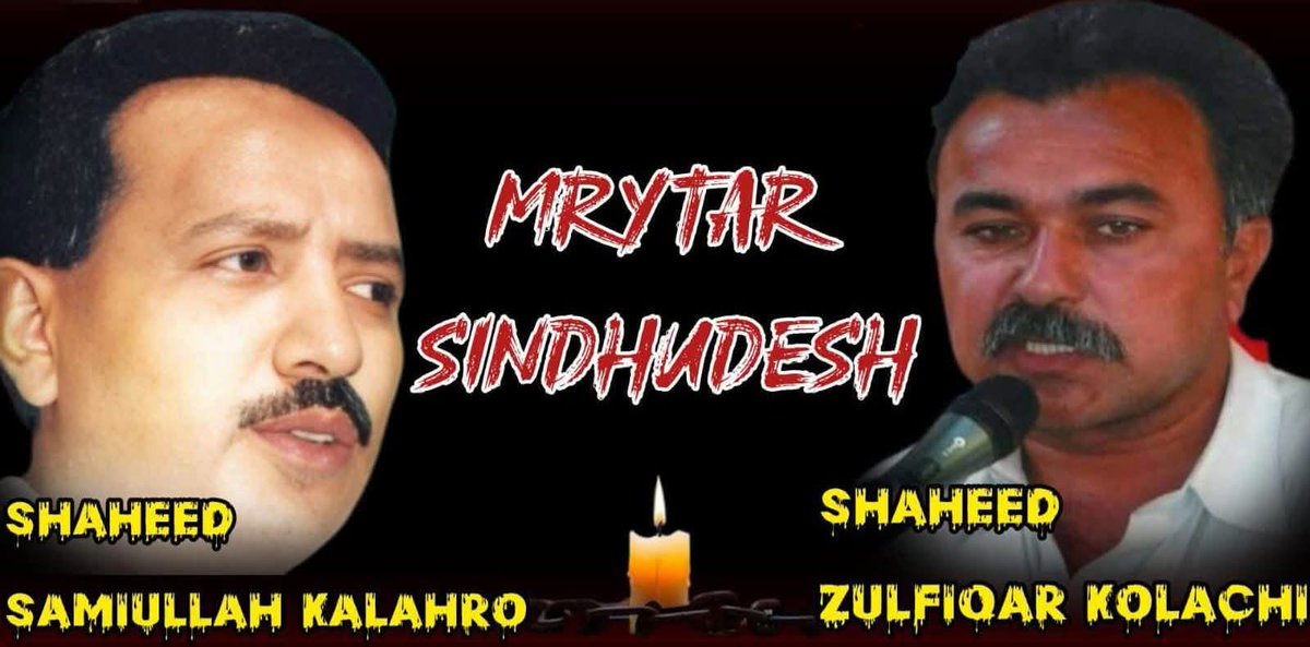 ھو جِي ڪٺا ڪالھ مانجھي مڙس مھان
آھي افضل گھڻو ”ذاھد“ تن جو شان
ھونءِ به ھر انسان مريو وڃي ماٺ ۾...