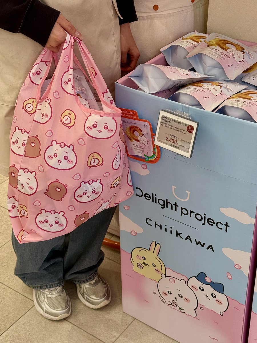 딜라이트 프로젝트 tweet media