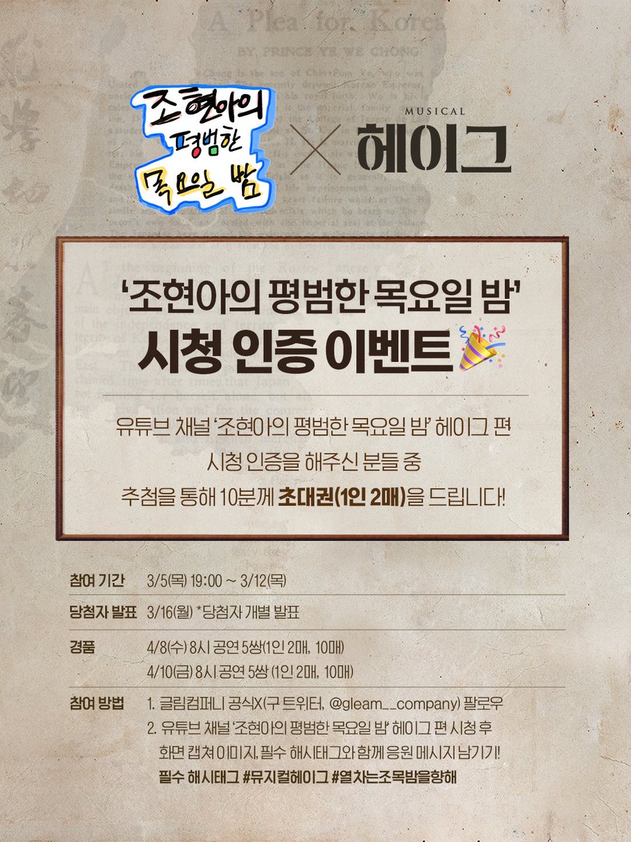 글림컴퍼니 tweet media