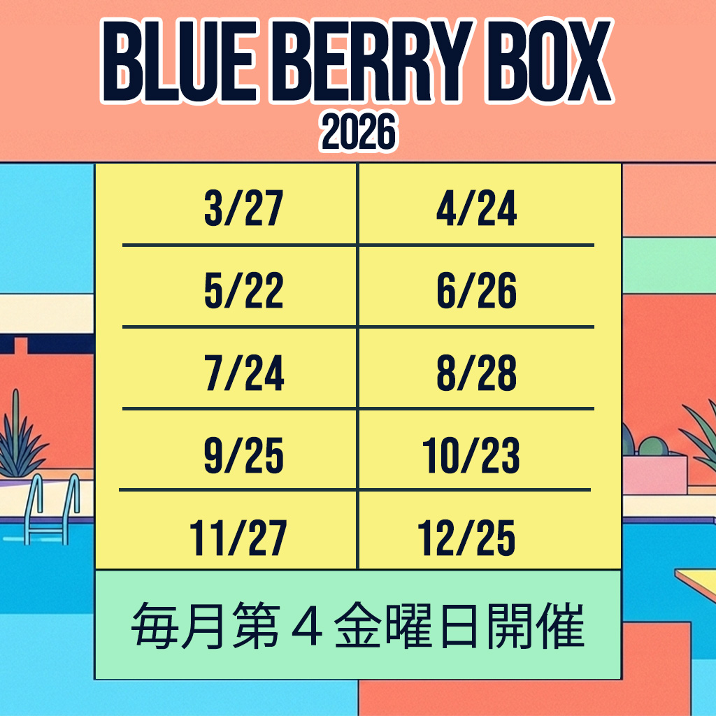 BLUE BERRY BOX tweet media