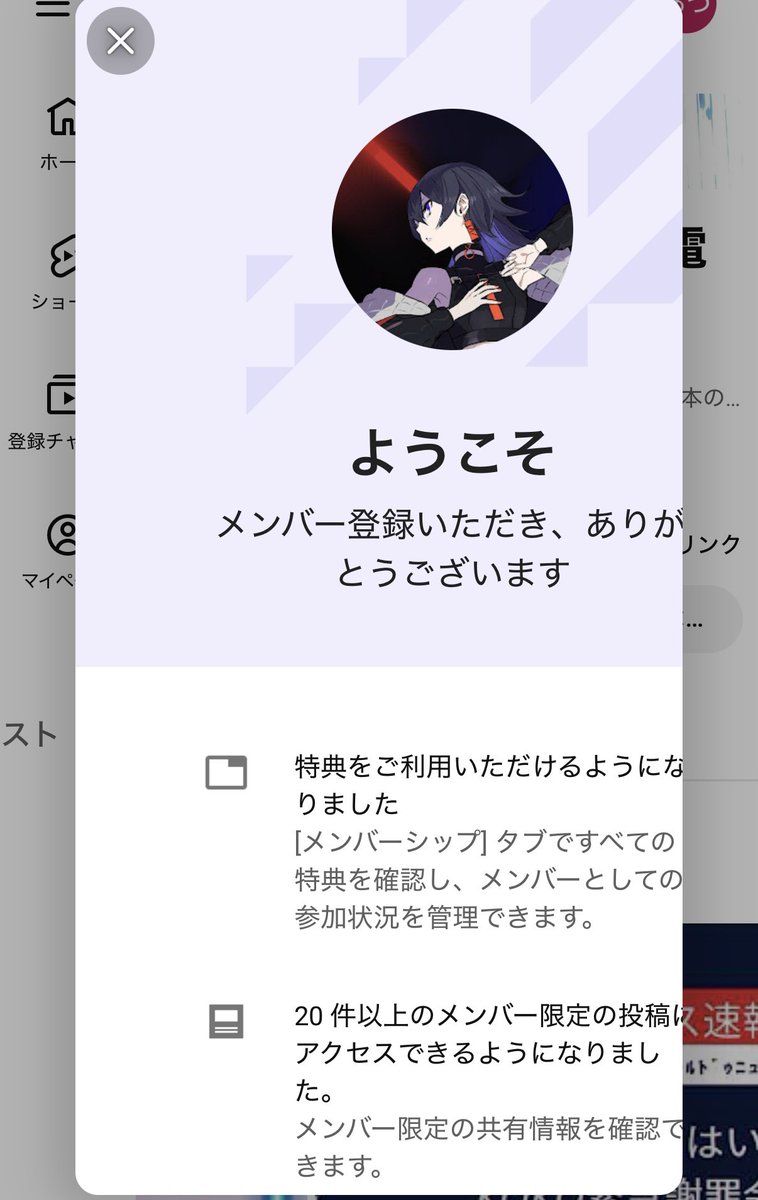 幸祜-KOKO (@KOKO__virtual) / Posts / X