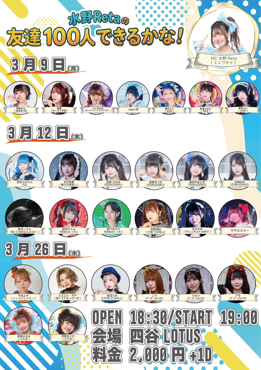 eN】公式 (@eN_11_11) / Posts / X