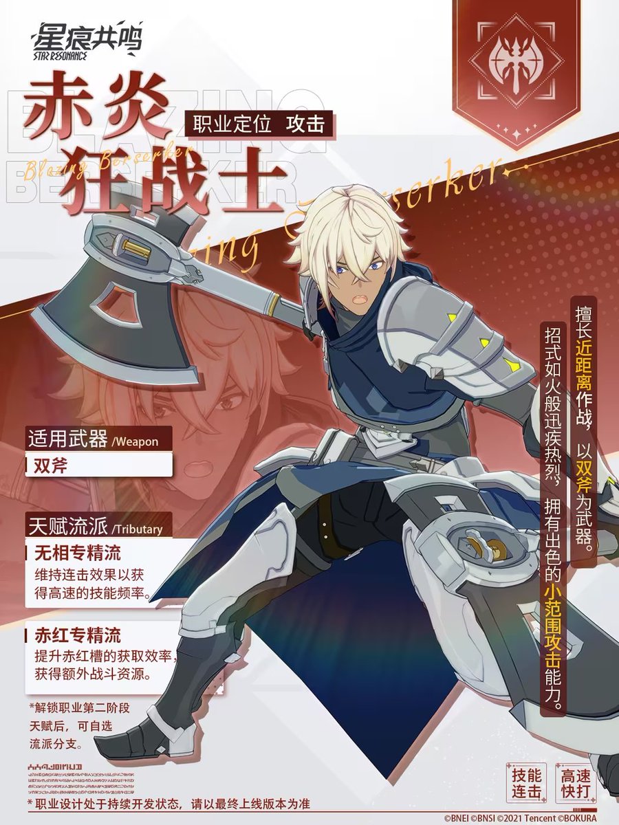 いなづま⚡️ tweet media