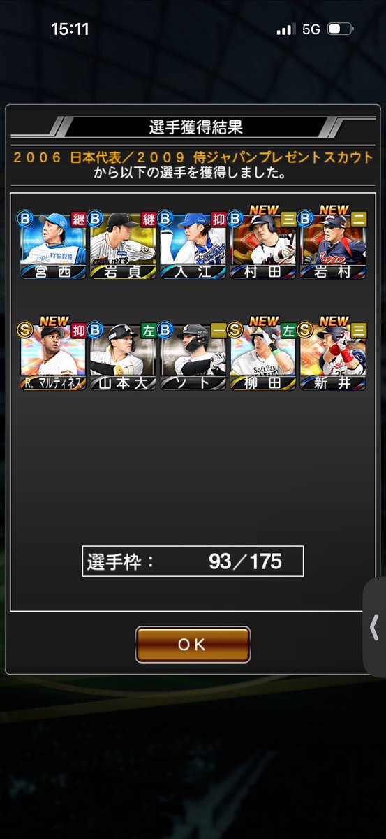 ex79799's tweet photo. @sirataki1563 3枚引きー https://t.co/x45Lq5hI9w