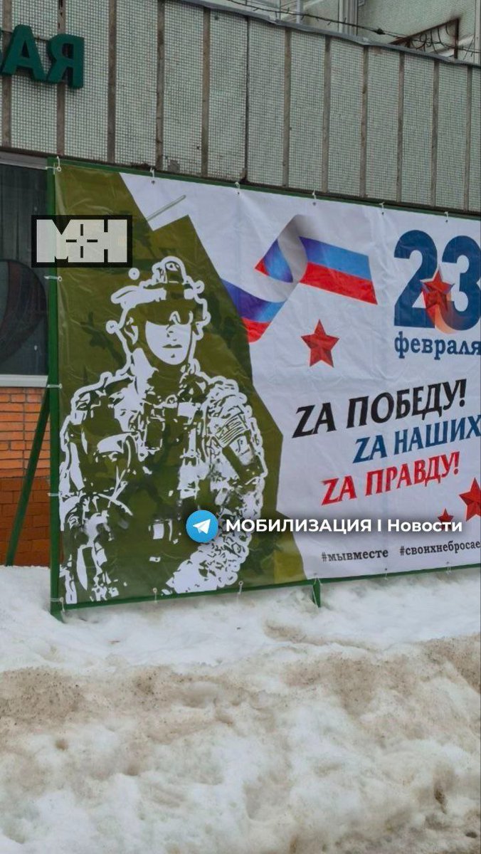 МОБИЛИЗАЦИЯ I Новости I Что делать? tweet media