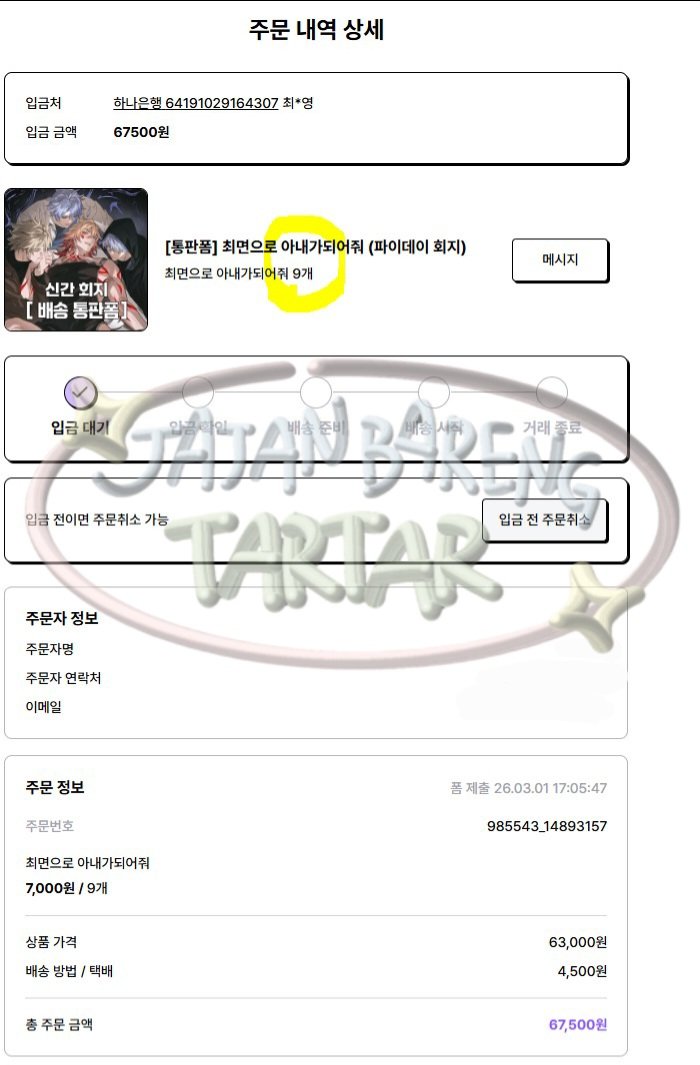 tartar 💫 | mt after DM tweet media