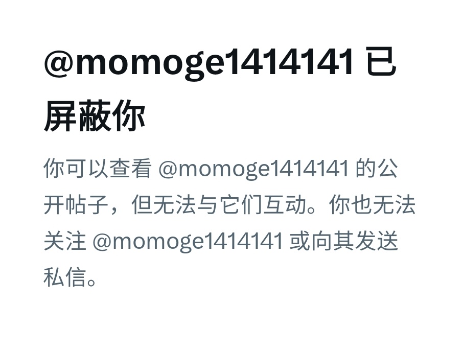 这就是为什么我说母狗是第二性亚人
这种怂的发放野爹证跑路再自我高潮胜利的弱智打法和织女属于是如出一辙
女性贫瘠的大脑导致了惊人的全球统一化🤣👇