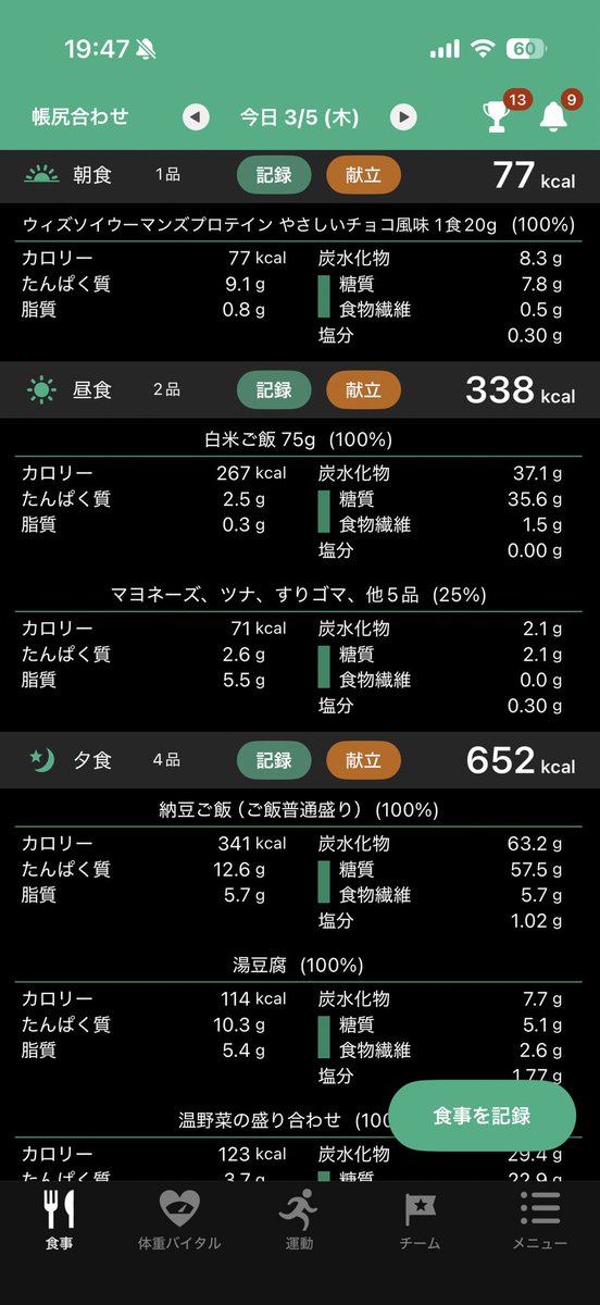 い-たろ⊂( ᴖ ̫ᴖ)⊃ tweet media