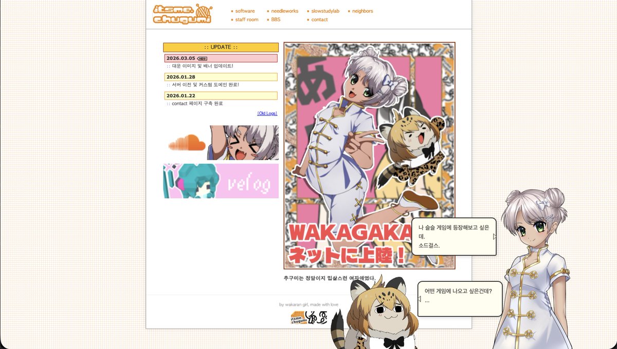 my website
illustrations by 4o23 and <a href="/golgeworks/">Golgɛworks</a>