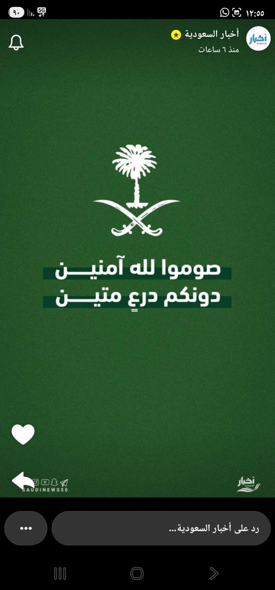 amollii's tweet photo. @modgovksa الله يحفظك يابلادي من كل سوء ومكروه https://t.co/14umhMb0Xx