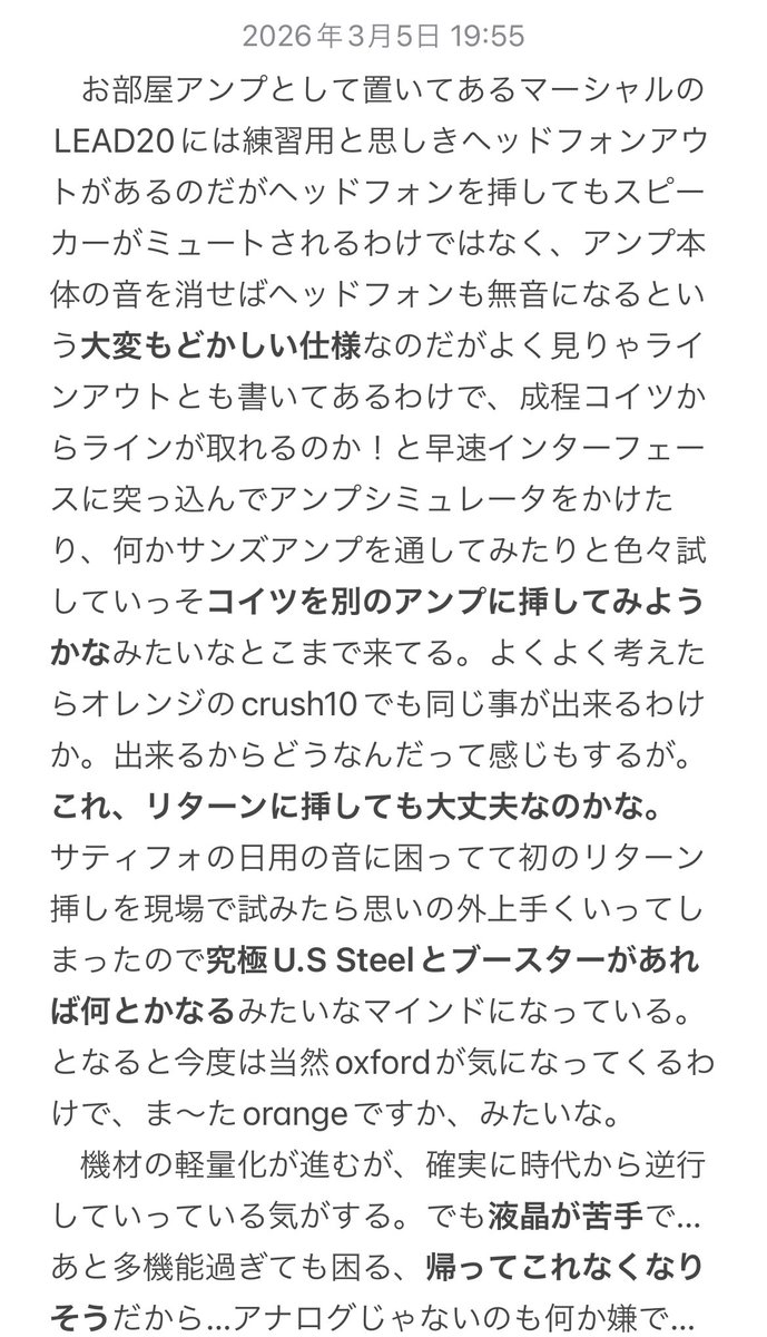 シノダ/ヒトリエ/cakebox (@sho_do_teki) / Posts / X