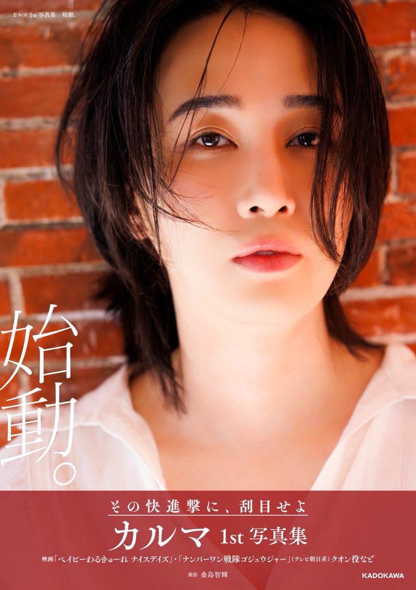 花まるせ💮 (@mrs2ji) / Posts / X