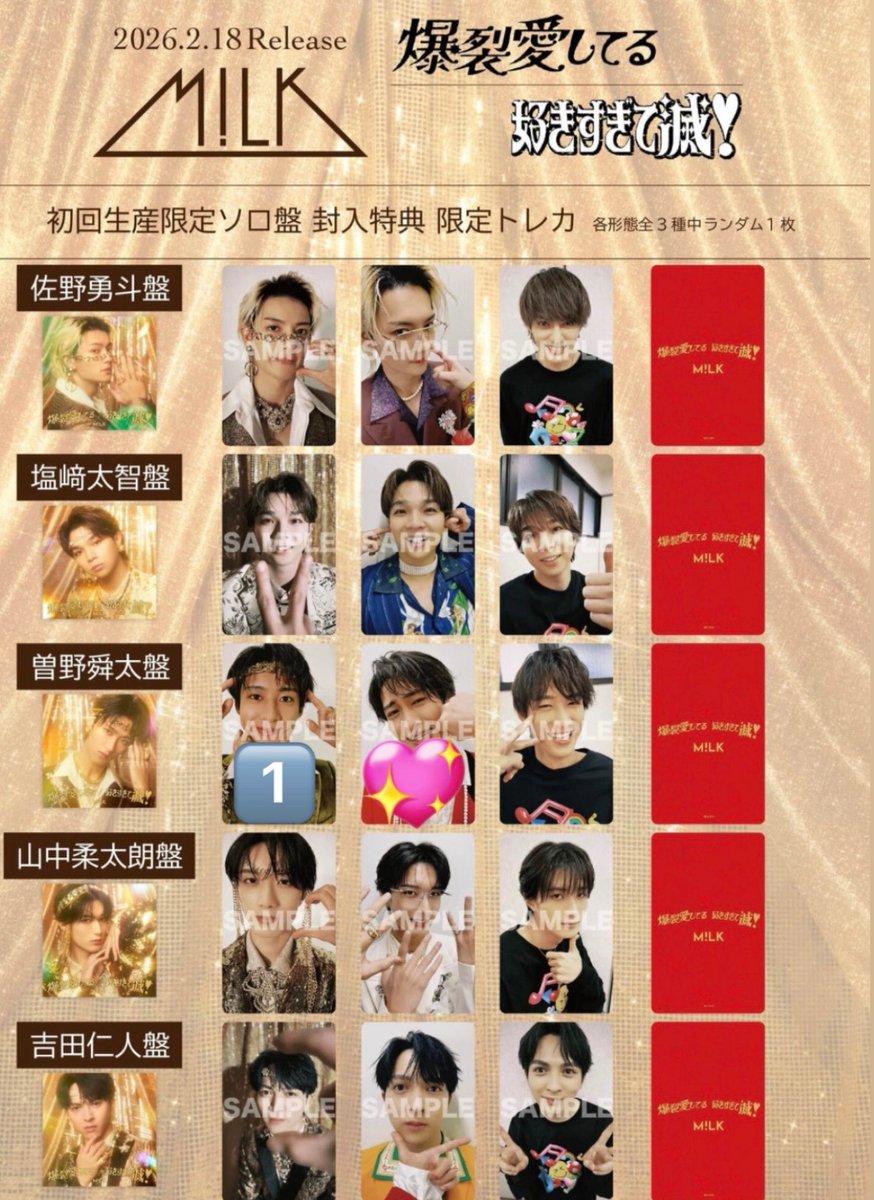 取引 tweet media