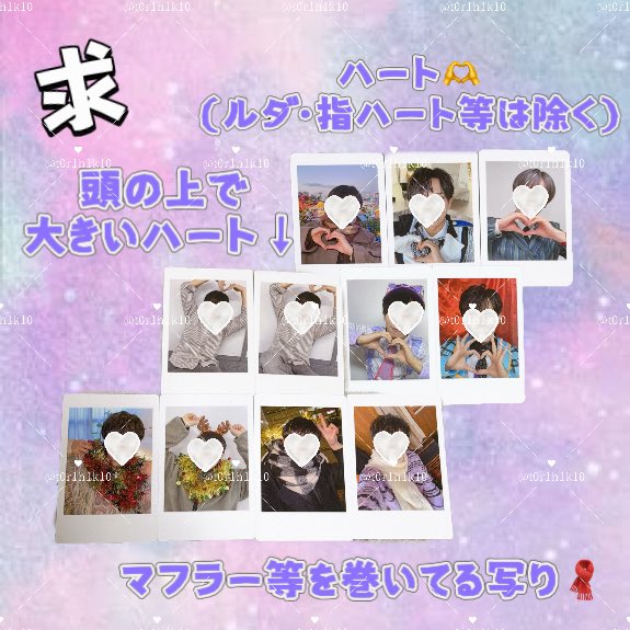 chamとりひき💟DM通知不良中 tweet media