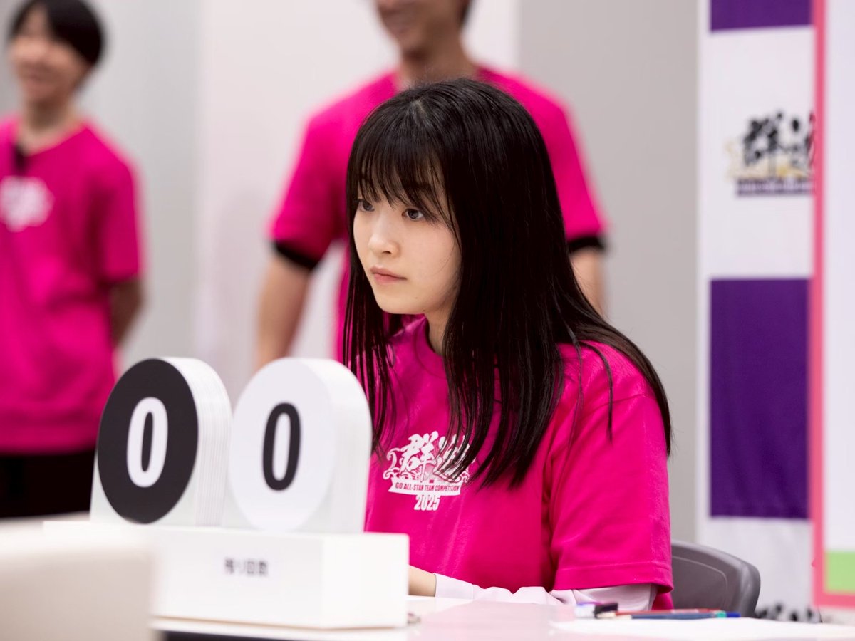 加藤千笑 四段
櫻本絢子 初段
#群遊2025