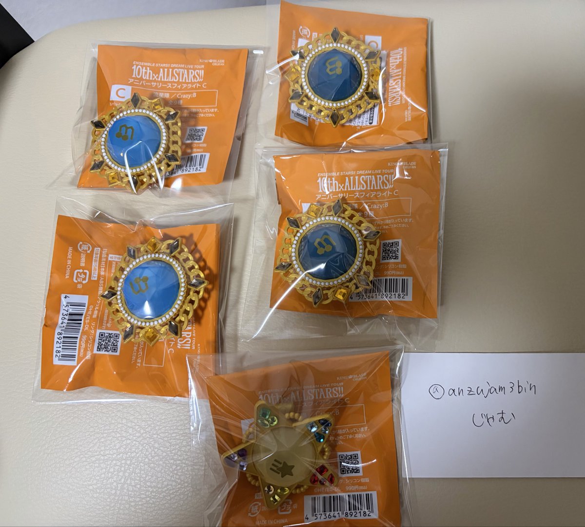 じゃむ tweet media