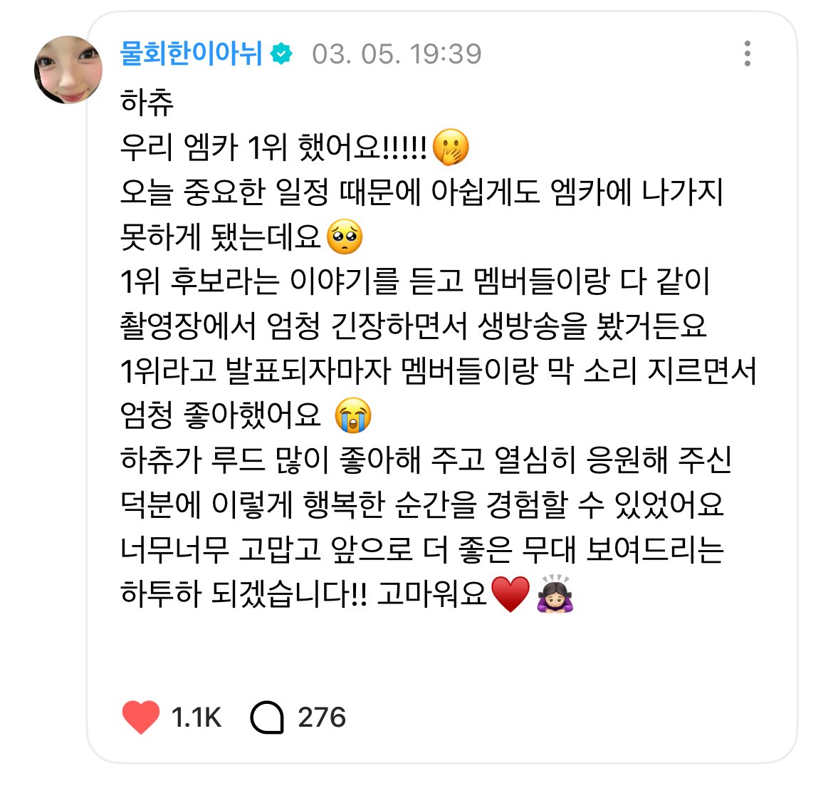 내가 이안이 낳을걸