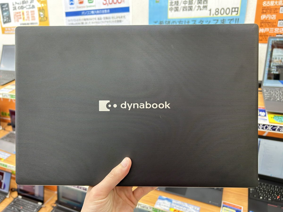 PCcomfullAKB4's tweet image. 今週の秋葉原4号店限定セール！
②【dynabook P55/FP】
スタイリッシュな15インチノート！
薄型ながらメモリ増設もでき、ネジひとつ外せば換装可能👍

写真や動画視聴にピッタリなFHD液晶✨

テンキー付きで、事務用途にもオススメ！ご家庭や事務所に1台どーぞ！！

10台限定！
#dynabook #P55 #秋葉原