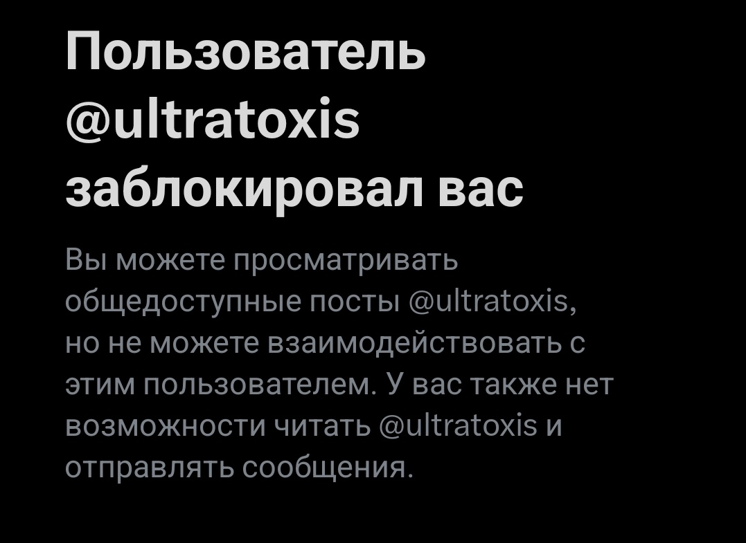 Каждый ебаный раз.