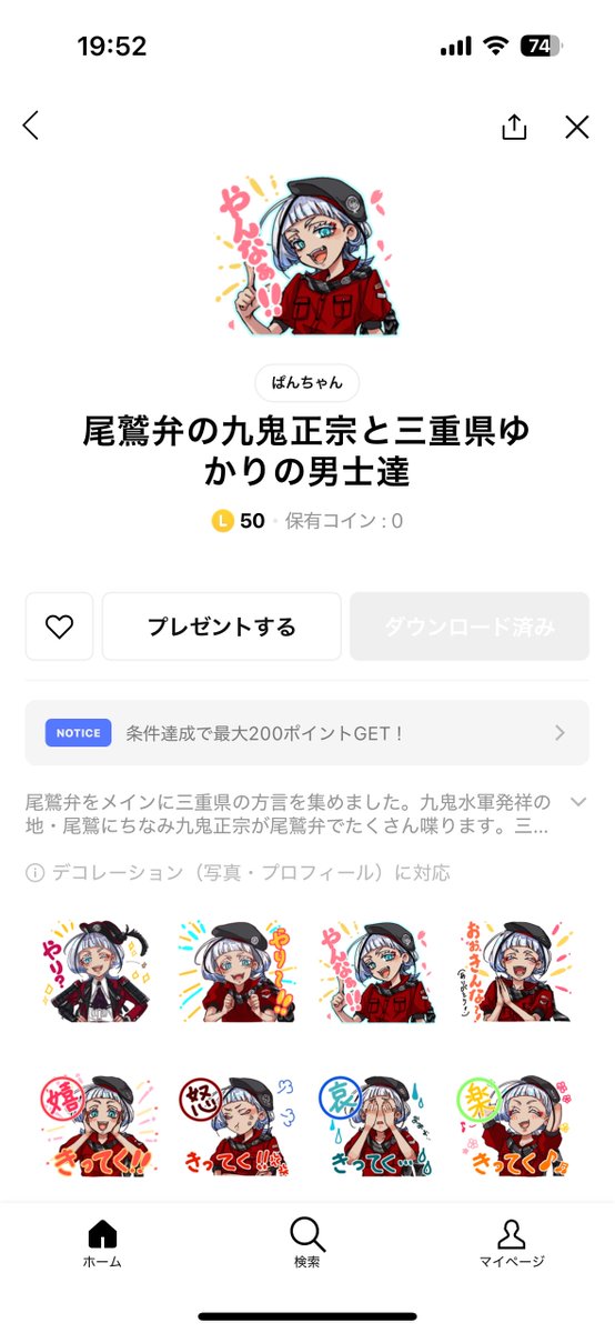 ぱんちゃん tweet media