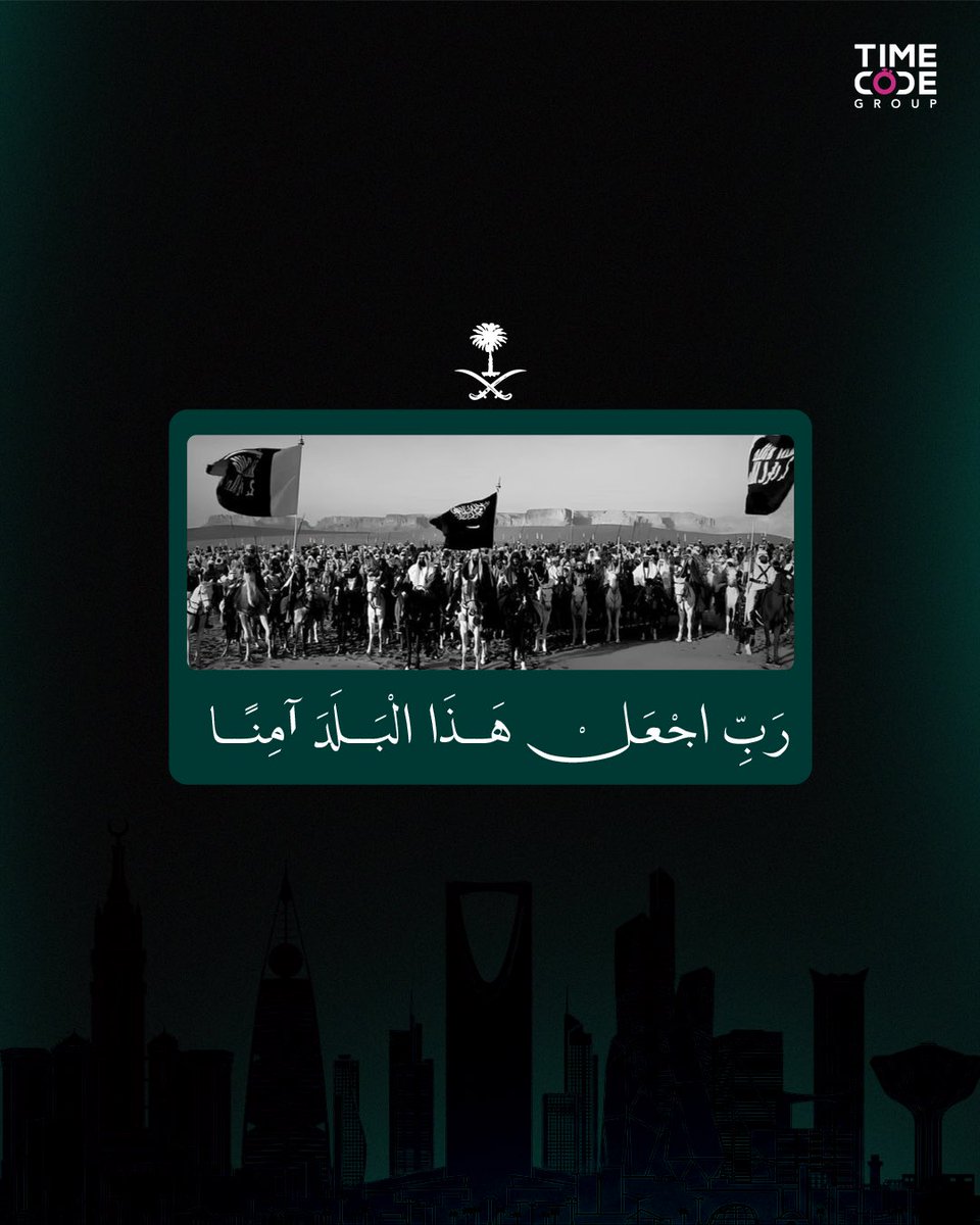 Time Code Group tweet media