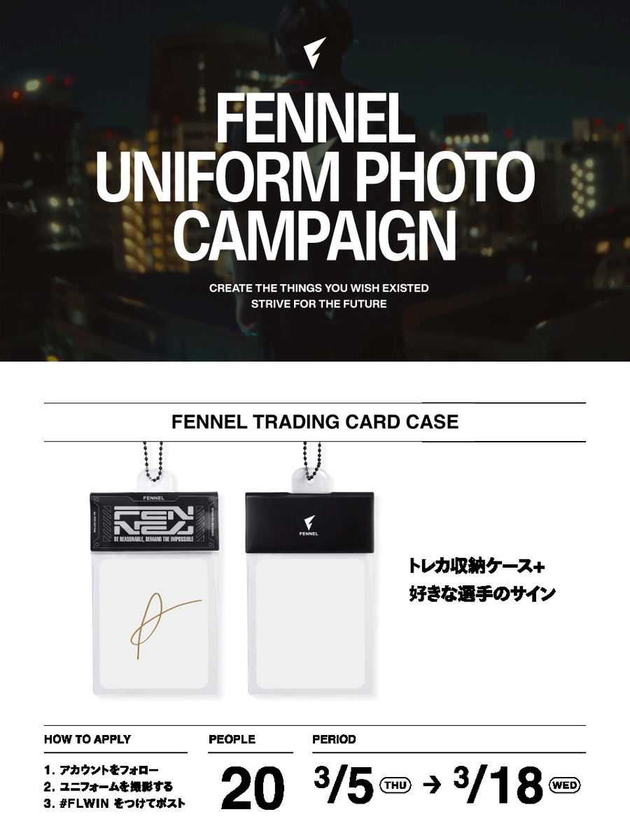 FENNEL (@FENNEL_official) / Posts / X