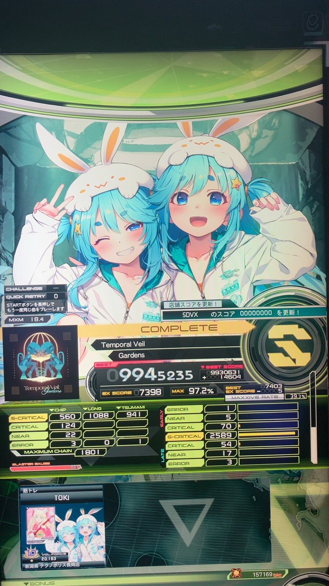 ボルテちょっとだけ

昨日の今日だけどTemporal Veil だいぶ安定してきた、995出したい_(:3」∠)_