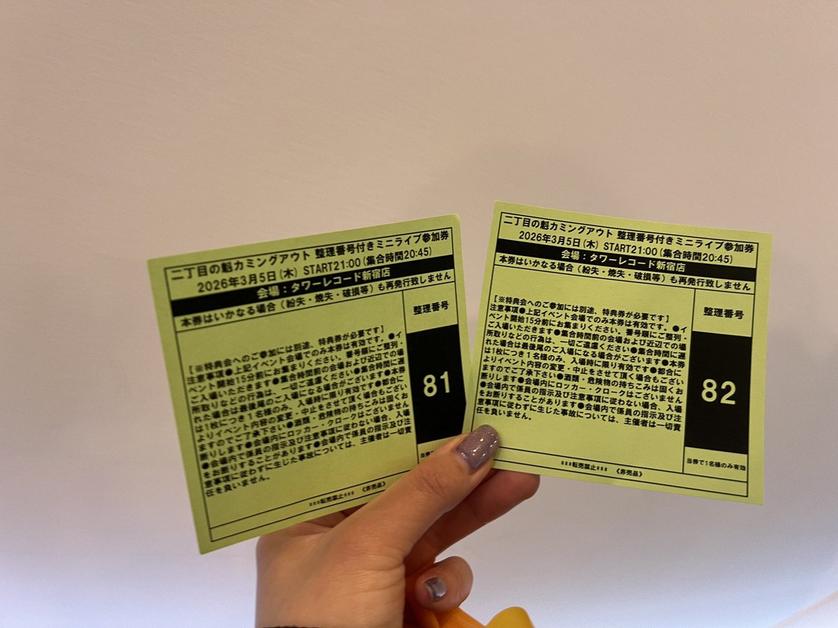 ずんださんとリリイベ参戦！サイン会やっぱりたまらんね。整番