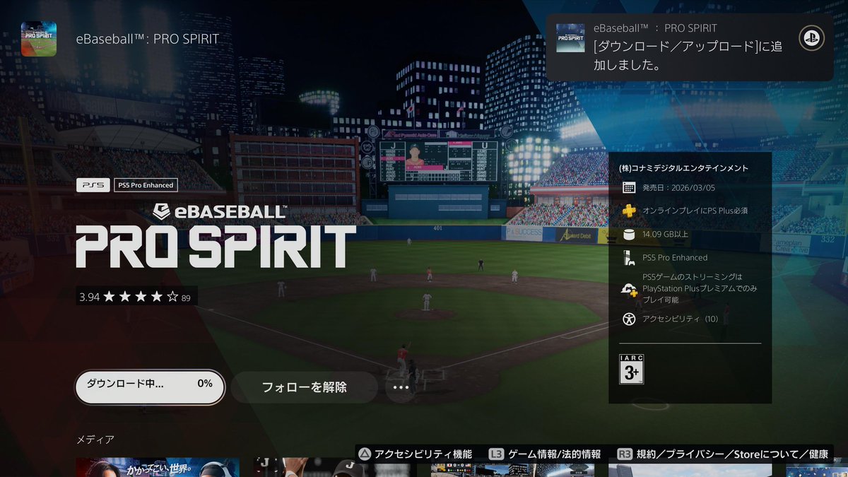 matu8255's tweet photo. 評価はプレイしてみてから決めようぜ⚾
 #eBaseballPROSPIRIT https://t.co/JLO8JssQNu