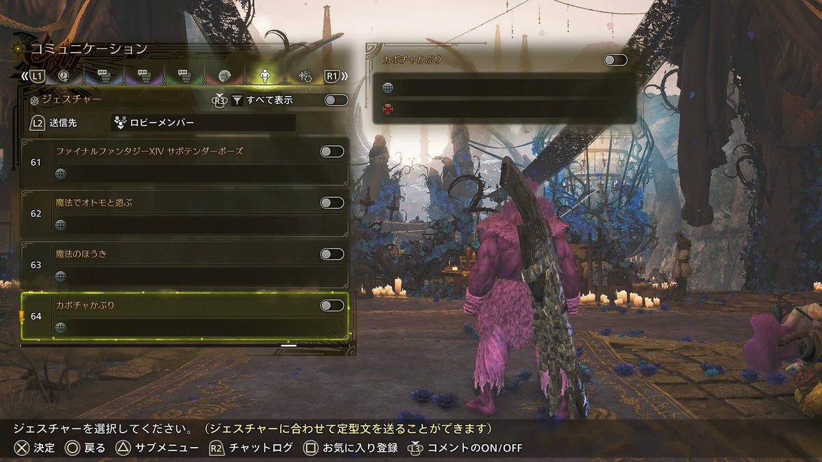 かいちゅん tweet media