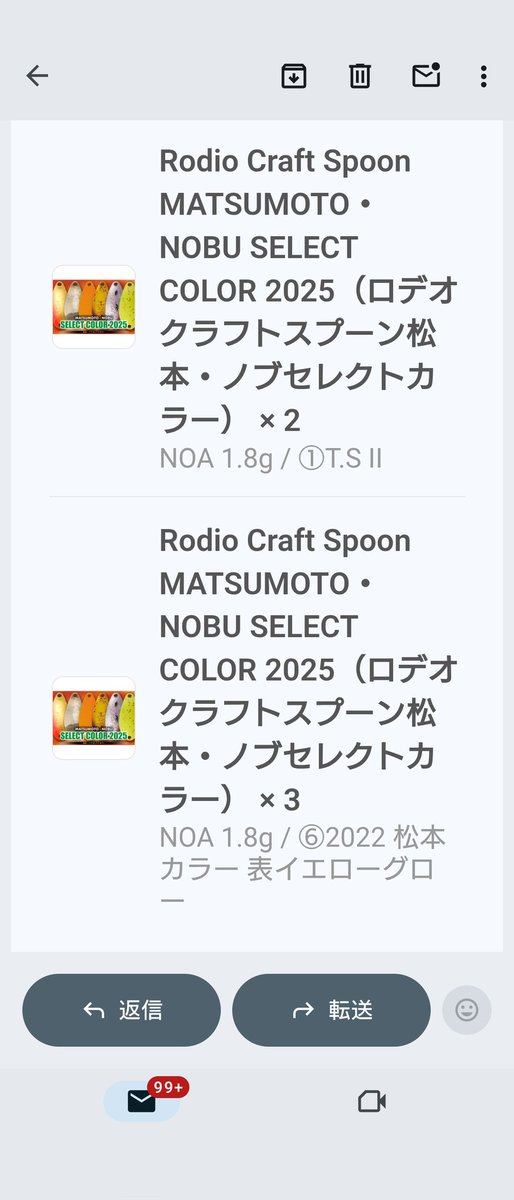 junboo_s's tweet photo. ポチッとしてしまった、初めて釣具ポチッたかも？ https://t.co/R3Ou2OIbAg