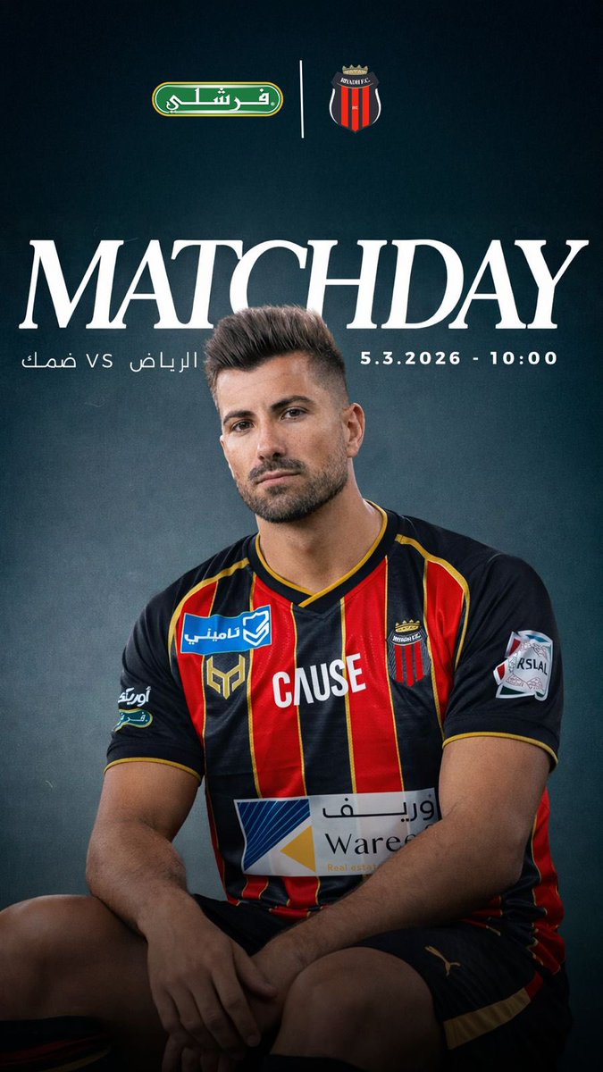 Freshly | فرشلي tweet media