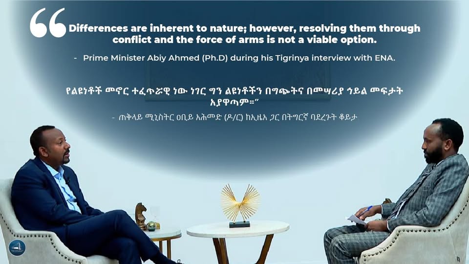 Ethiopian Embassy in Paris tweet media