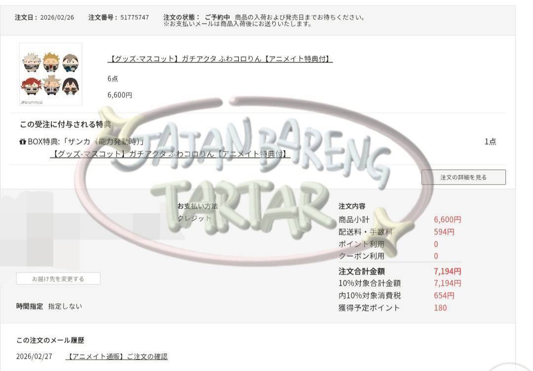 tartar 💫 | mt after DM tweet media