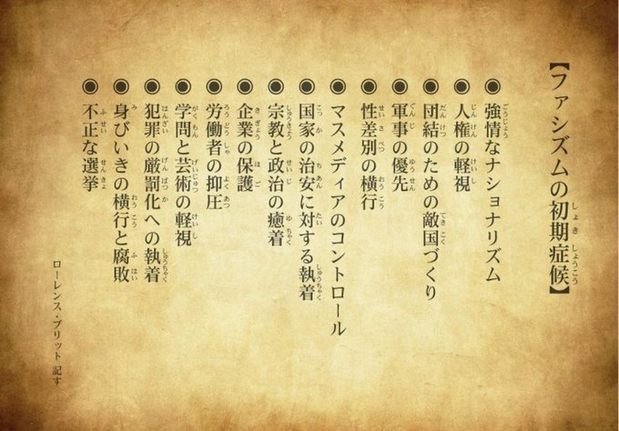 🌸non🌸 tweet media