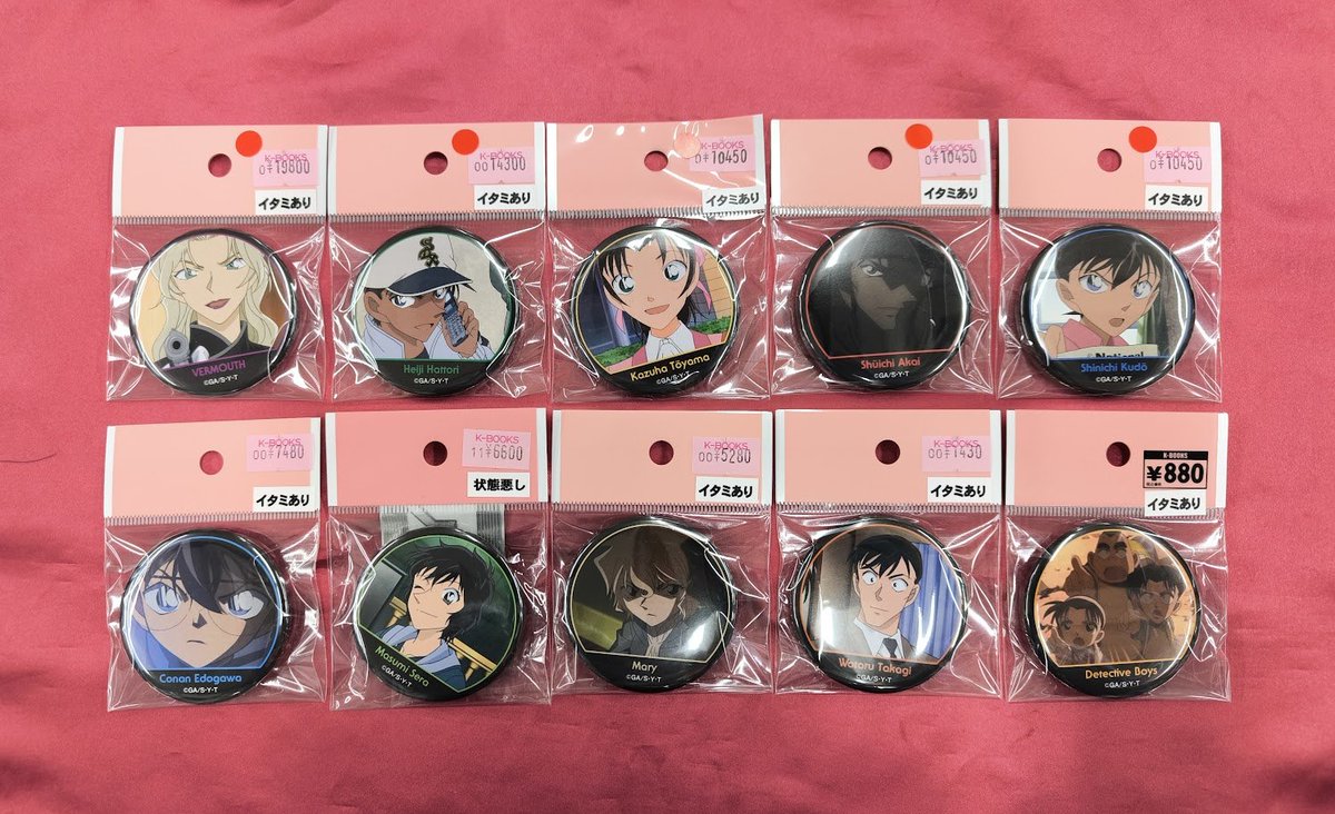 入荷情報】 『#名探偵コナン』 ・缶バッジ ~FAN'S SELECTION