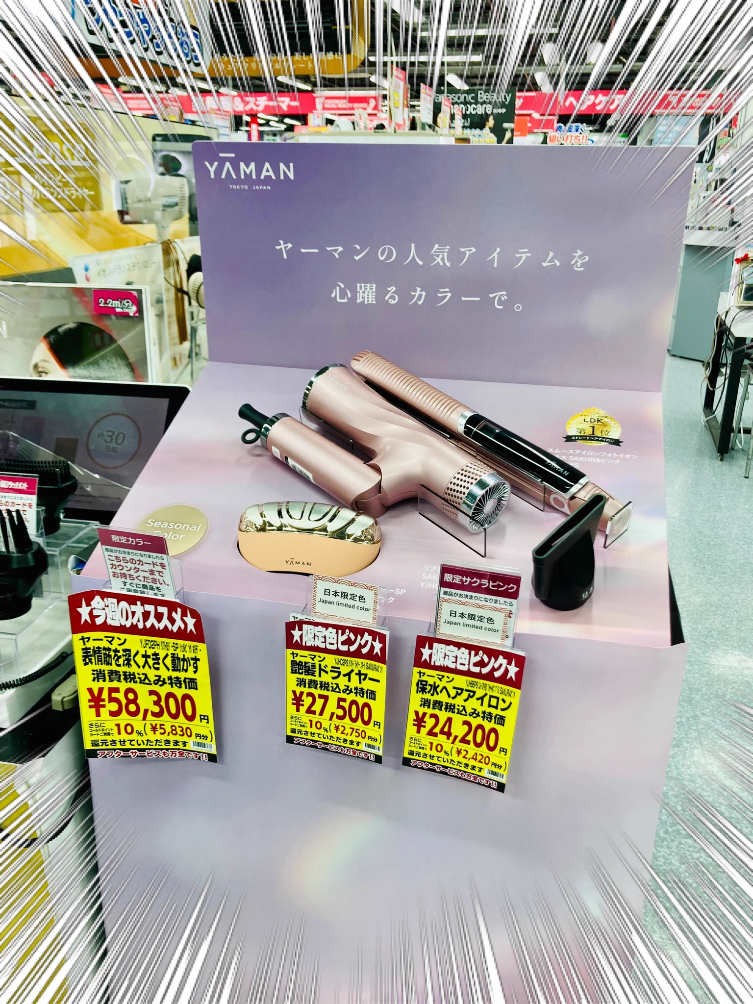 ヨドバシ 吉祥寺店 on X: 